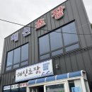 해신초장 이미지