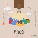 주식회사 서천한산식품