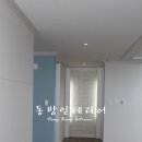 (주)동방인테리어 이미지