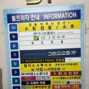 모두의 헬스장 | 동탄크로스핏 그룹PT 다이어트 모두의운동 동탄점 후기