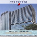 위성메디칼 | 쿠알라룸푸르 여행 추천 호텔 후기: 서머셋 쿠알라룸푸르