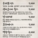 다인카페 이미지