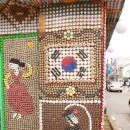 뽀야 이미지