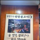 밀면쟁이