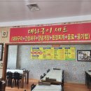 가야시골밥상 이미지
