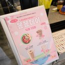 롯데리아신당점 이미지