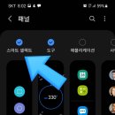 스마트셀렉트 네이버블로그