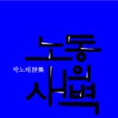 느린새벽