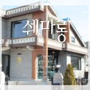 공주 중학동 카페 추천 몽블랑 맛집 감성 디저트 카페 쉐마롱 후기