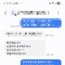 새별 행정사사무소 이미지