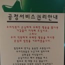 시흥리-4 이미지