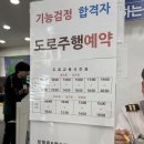 서울자동차운전전문학원 | 서울자동차운전전문학원 도로주행 시험 후기, 운전면허 취득 후기