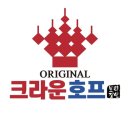 크라운호프신 - 달서구 상원로 192 | 크라운호프신