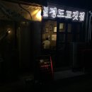 커피철인28호