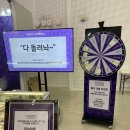 [마켓컬리] 2023 컬리 푸드 페스타 3일차 토요일에 다녀온 후기랑 팁 2023 Kurly Food Festa 방문후기