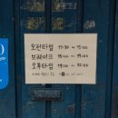 대복식당당인동국수공장