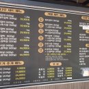 다루 숯불갈비 전문점