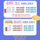 비너스멀티샵 | 나트랑 3박4일 자유여행 마지막날 머드스파, 반깐, 촌촌킴