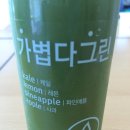 그린편의점 이미지