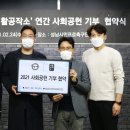 수정공작소 이미지