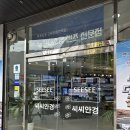 씨씨안경 | 원당 안경점 <씨씨안경> 안경 제작 후기 | 학생 안경