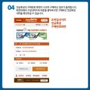 (주)스마트진 이미지