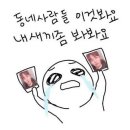 재환A 이미지