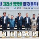 함양농협미곡종합처리장 이미지