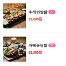 파닥파닭 네이버블로그