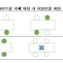 카페이어 이미지