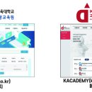 한국평생인재교육원 이미지
