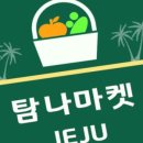 지2마켓 이미지