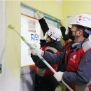 함께걷기 이지지역아동센터 | 롯데건설, 아동복지시설 개선 지원하는 ‘러브하우스’ 98호∙99호 연이어 개관