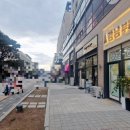 대학로공인중개사사무소 이미지