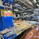 찬영수산 이미지