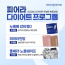 경희피어라한의원 이미지