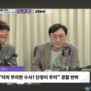 양지열 변호사, 박지훈 변호사가 말하는 지드래곤 마약 수사 이미지