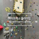 하이프렉스 이미지