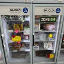 수원-0803 | 수원 호매실 오프라인 공구 마켓 다이클로에서 온라인보다 최저가 식품 제품 구매찬스