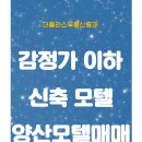 타워모텔 이미지