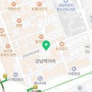 쑤항계절 강남점 이미지