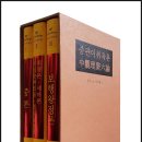 중관 이미지
