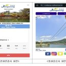 장성정보통신 이미지