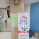 보령시 보건소 | [29주차] 서울 성북구 보건소 백일해 무료 예방접종 후기(+주차꿀팁)