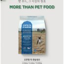 이운영농장 | 당진선두주자 애견 용품점 샵추억 차원이 다른 탑애견용품점 오픈팜사료