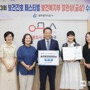 광주광역시동구보건소 이미지