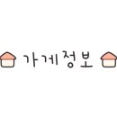 호텔간월재 이미지