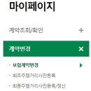 프로미 일급 카 서비스 | 2025년 최신 단기 운전자 특약 완전 정복: 스마트한 운전자를 위한 필수 가이드