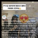 MM피트니스 이미지