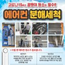 한국냉난방기유지관리협회 이미지